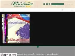 Sites similar to jubileiny-yalta.ru