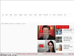 Sites similar to jubokantho.com