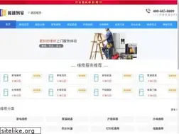 Sites similar to juboshi.cn