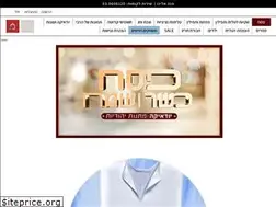 Sites similar to judaica-il.com