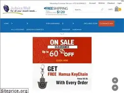 Sites similar to judaica-mall.com