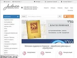 Sites similar to judaica.dp.ua