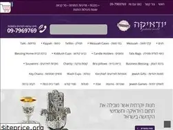 Sites similar to judaica4u.co.il
