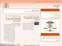 Sites similar to judcms.ir
