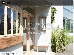 Sites similar to judecafe.com