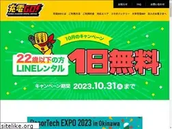 Sites similar to judengo.jp