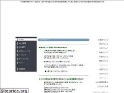 Sites similar to judi.gr.jp
