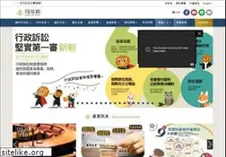 Sites similar to judicial.gov.tw