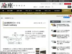 Sites similar to judiciary.asahi.com