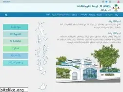 Sites similar to judiciary.gov.mv