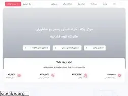 Sites similar to judiciarybar.ir