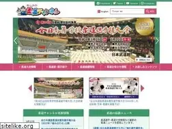 Sites similar to judo-ch.jp