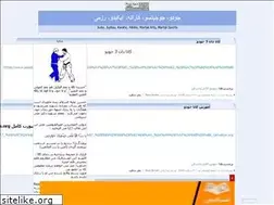 Sites similar to judo-do.blogfa.com