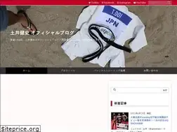 Sites similar to judo-doitakeshi.com