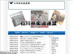 Sites similar to judo-ishikawa.com