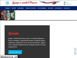 Sites similar to judo-sambo.com