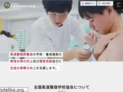 Sites similar to judo-seifuku.or.jp
