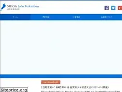 Sites similar to judo-shiga.com