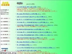 Sites similar to judo-toyama.jp
