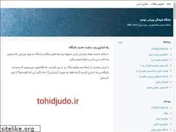 Sites similar to judo.blogsky.com