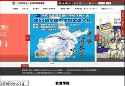 Sites similar to judo.or.jp