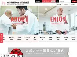 Sites similar to judob.or.jp