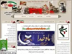 Sites similar to judobasijborujerd.blogfa.com