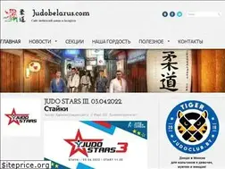 Sites similar to judobelarus.com