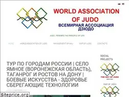 Sites similar to judoclub.ru