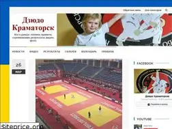 Sites similar to judokramatorsk.info