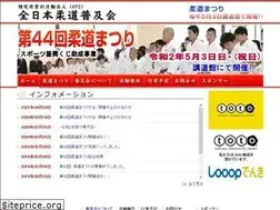 Sites similar to judomatsuri.jp