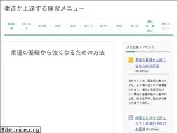 Sites similar to judopractice.click