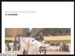 Sites similar to judoyamagata.com