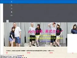 Sites similar to judy7727.pixnet.net