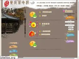 Sites similar to juehting.com.tw