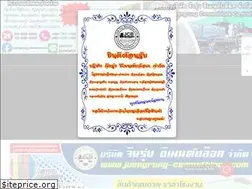 Sites similar to juengrung-cementblock.com