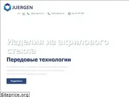 Sites similar to juergen.ua