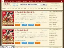 Sites similar to jueshitangmen.info