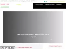 Sites similar to jufc.ru