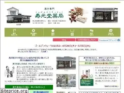 Sites similar to jugendo.co.jp