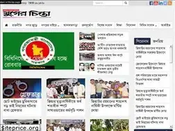 Sites similar to jugerchinta.news