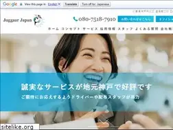 Sites similar to juggaarjapankobe.com