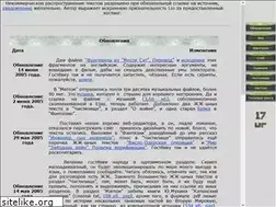 Sites similar to juggernotes.com