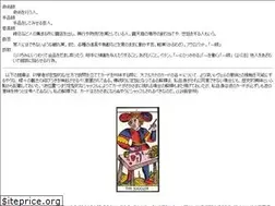 Sites similar to juggler.jp