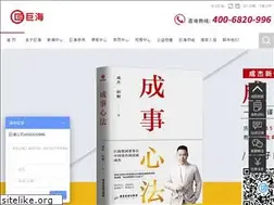 Sites similar to juhai101.cn