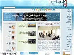 Sites similar to juhaina.in