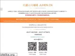 Sites similar to juhen.cn