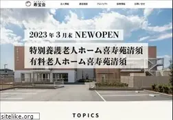 Sites similar to juhoukai.jp
