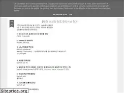 Sites similar to juhyunghan.blogspot.com