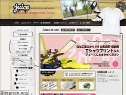 Sites similar to juice-tee.com
